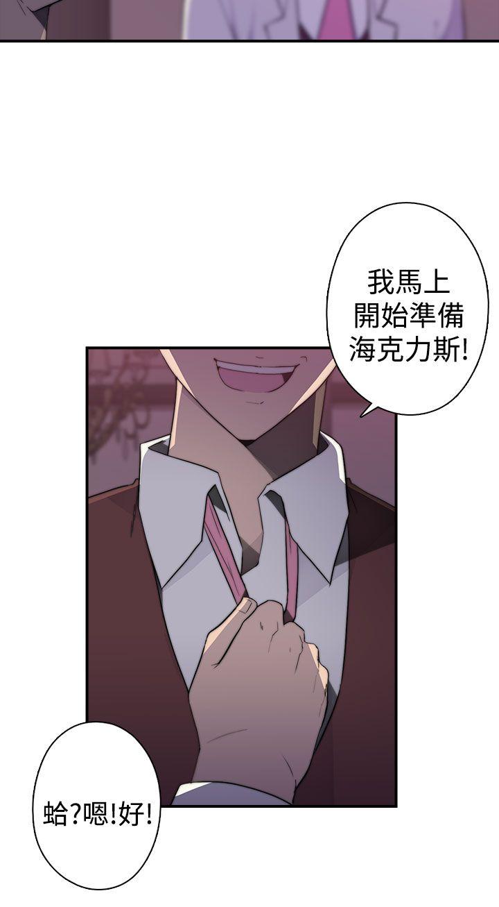 [韩国漫画] 偷窥俱乐部 剧情,熟女人妻,巨乳大奶#[35P]-20