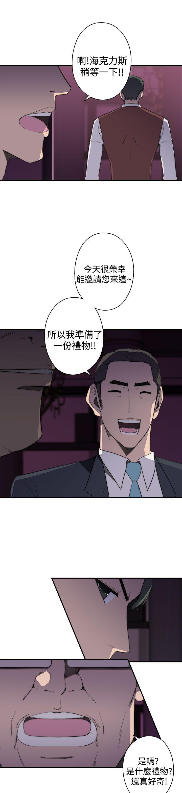 [韩国漫画] 偷窥俱乐部 剧情,熟女人妻,巨乳大奶#[35P]-21