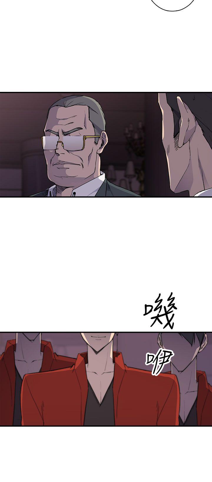 [韩国漫画] 偷窥俱乐部 剧情,熟女人妻,巨乳大奶#[35P]-22