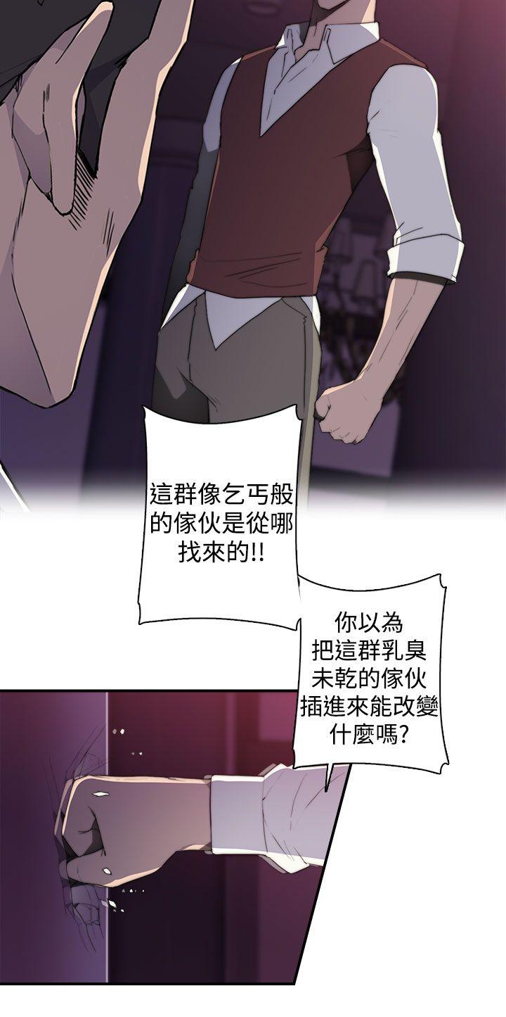 [韩国漫画] 偷窥俱乐部 剧情,熟女人妻,巨乳大奶#[35P]-24