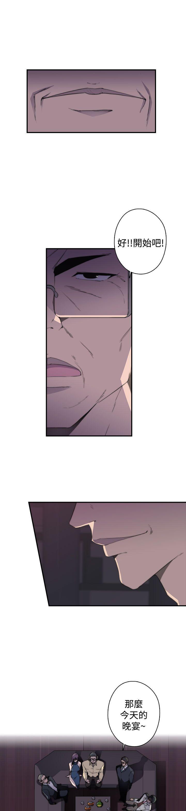 [韩国漫画] 偷窥俱乐部 剧情,熟女人妻,巨乳大奶#[35P]-27