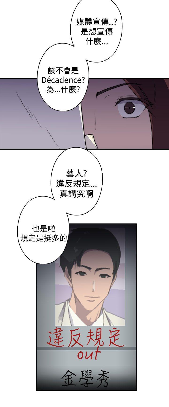 [韩国漫画] 偷窥俱乐部 剧情,熟女人妻,巨乳大奶#[35P]-4