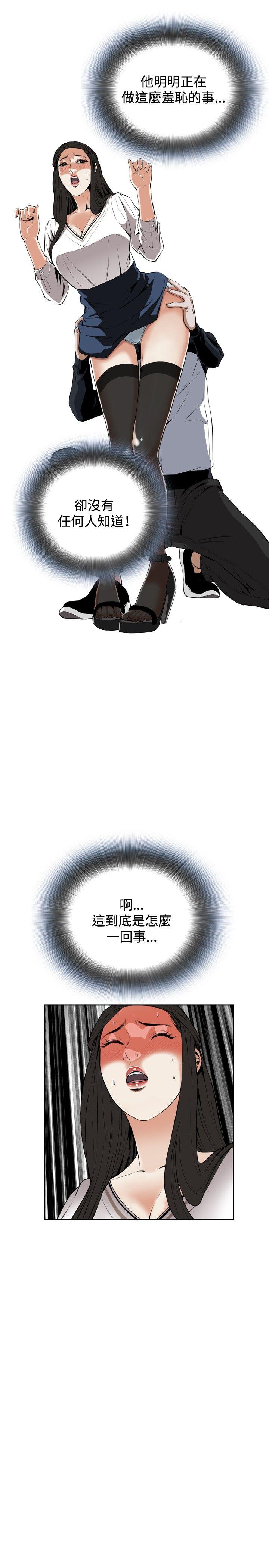 [韩国漫画] 偷窥俱乐部 剧情,熟女人妻,巨乳大奶#[33P]-10