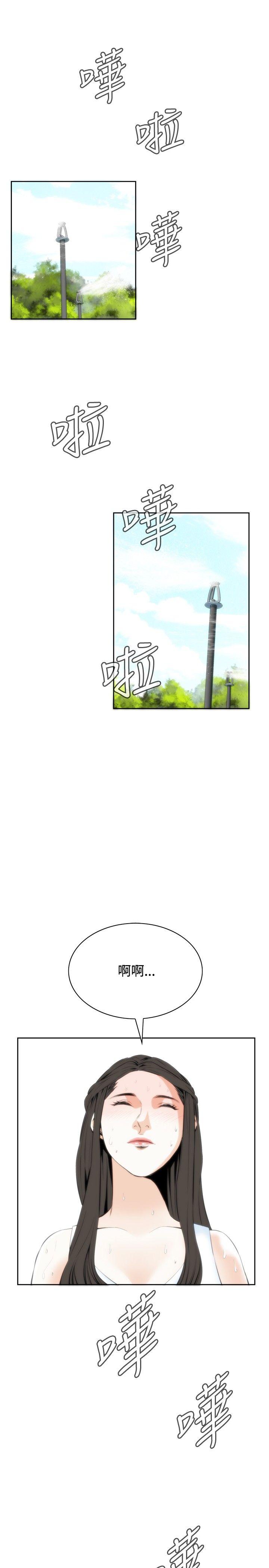 [韩国漫画] 偷窥俱乐部 剧情,熟女人妻,巨乳大奶#[33P]-16