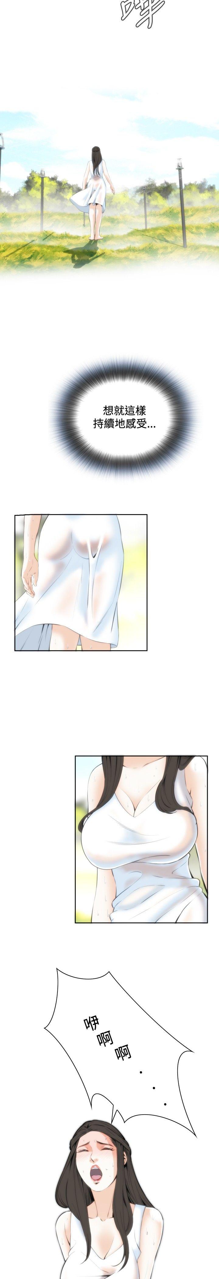 [韩国漫画] 偷窥俱乐部 剧情,熟女人妻,巨乳大奶#[33P]-17