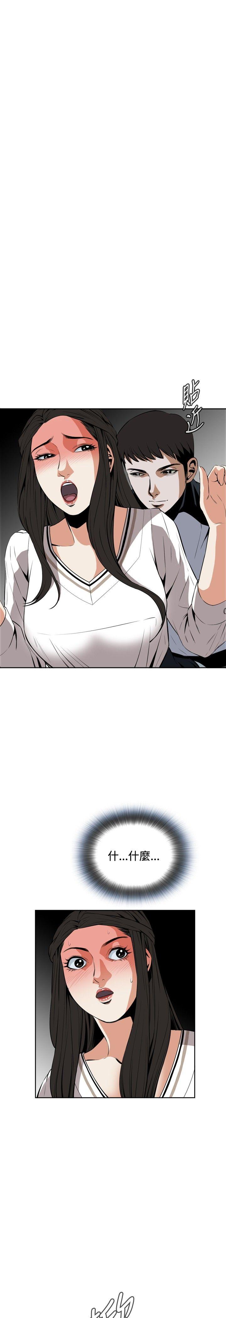 [韩国漫画] 偷窥俱乐部 剧情,熟女人妻,巨乳大奶#[33P]-19