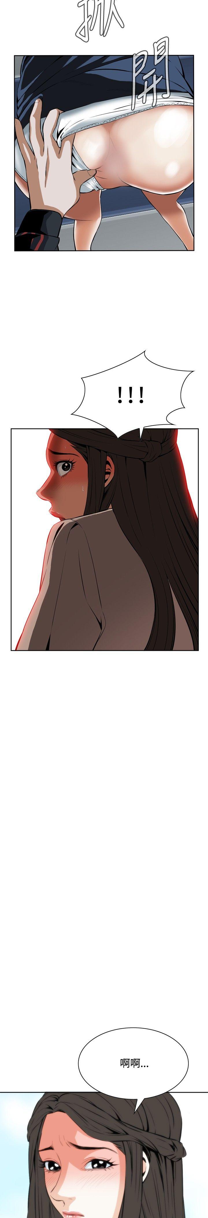 [韩国漫画] 偷窥俱乐部 剧情,熟女人妻,巨乳大奶#[33P]-20
