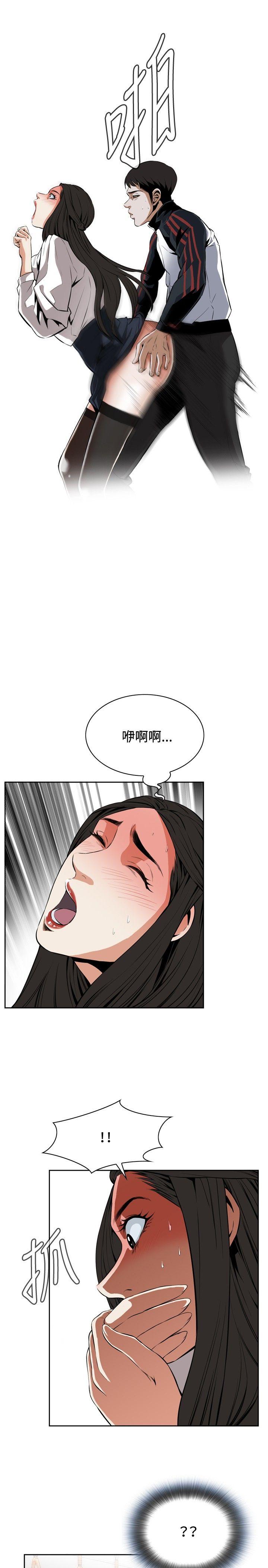 [韩国漫画] 偷窥俱乐部 剧情,熟女人妻,巨乳大奶#[33P]-25