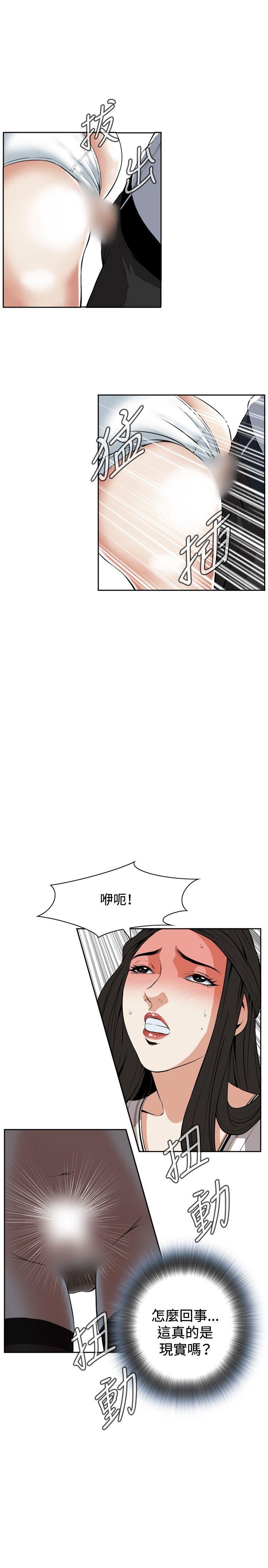 [韩国漫画] 偷窥俱乐部 剧情,熟女人妻,巨乳大奶#[33P]-28