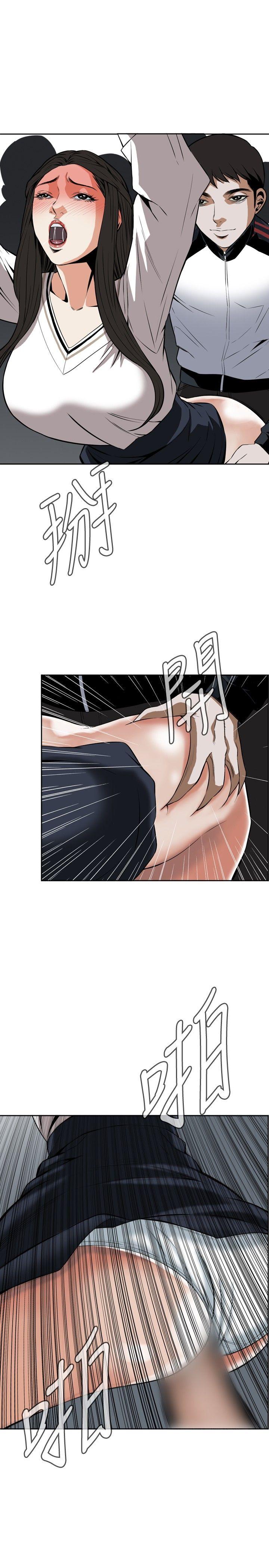[韩国漫画] 偷窥俱乐部 剧情,熟女人妻,巨乳大奶#[33P]-29
