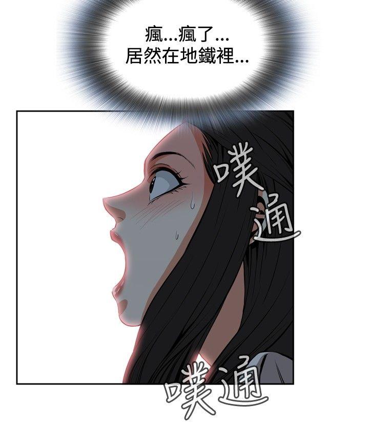 [韩国漫画] 偷窥俱乐部 剧情,熟女人妻,巨乳大奶#[33P]-6