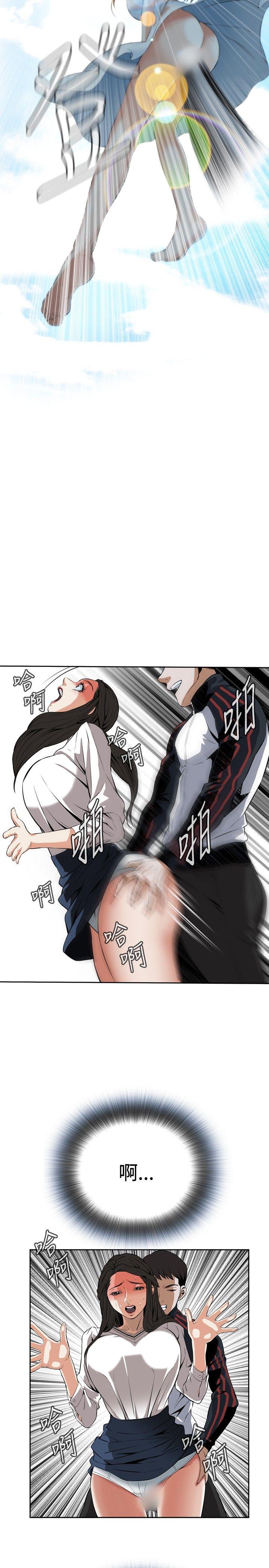 [韩国漫画] 偷窥俱乐部 剧情,熟女人妻,巨乳大奶#[28P]-11