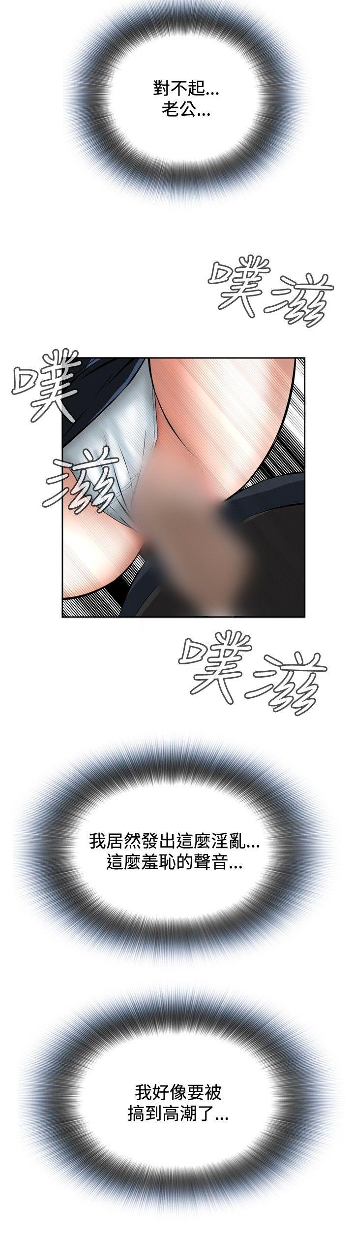[韩国漫画] 偷窥俱乐部 剧情,熟女人妻,巨乳大奶#[28P]-12