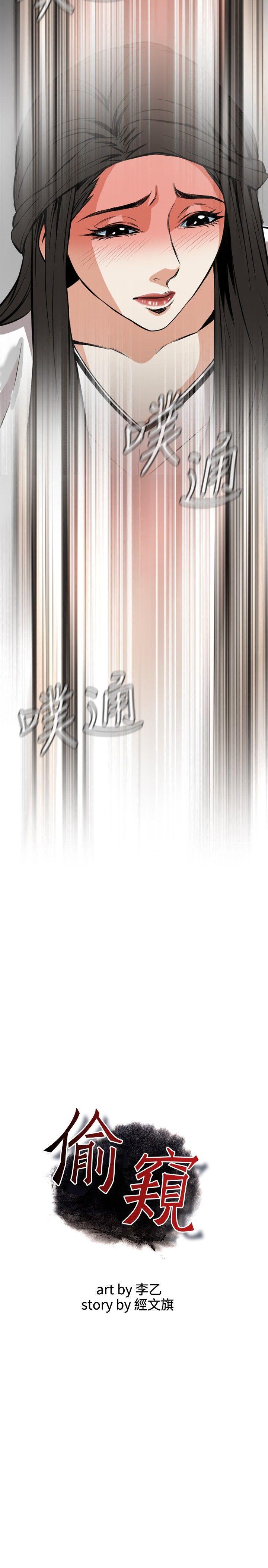 [韩国漫画] 偷窥俱乐部 剧情,熟女人妻,巨乳大奶#[28P]-2
