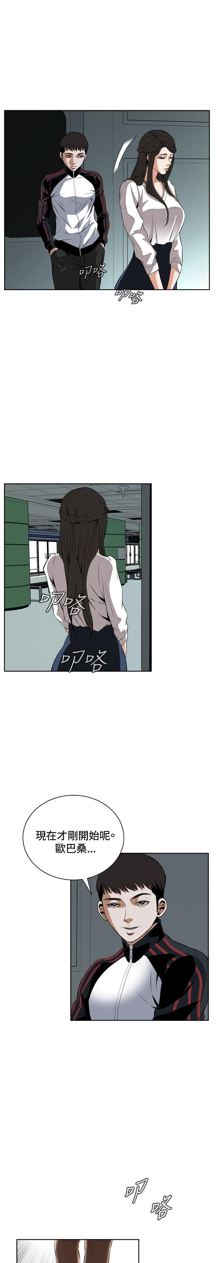 [韩国漫画] 偷窥俱乐部 剧情,熟女人妻,巨乳大奶#[28P]-22