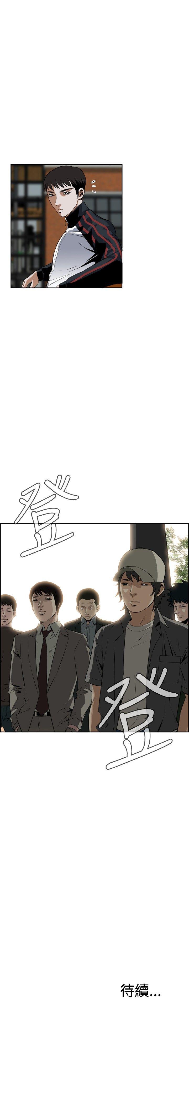 [韩国漫画] 偷窥俱乐部 剧情,熟女人妻,巨乳大奶#[28P]-28