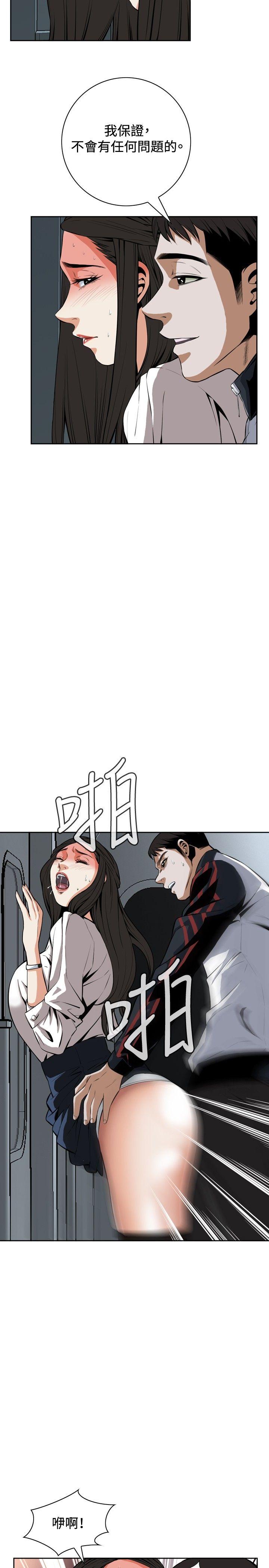 [韩国漫画] 偷窥俱乐部 剧情,熟女人妻,巨乳大奶#[28P]-5