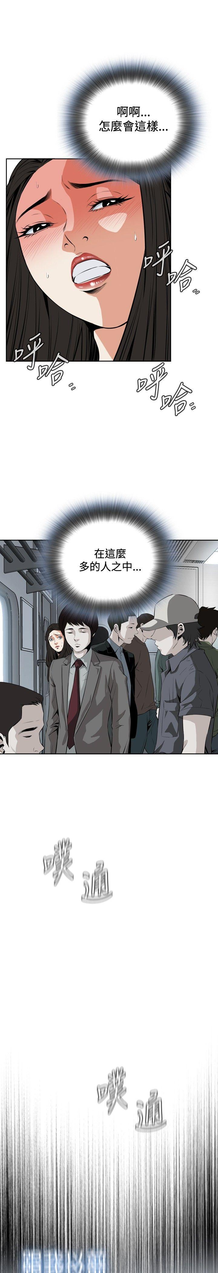 [韩国漫画] 偷窥俱乐部 剧情,熟女人妻,巨乳大奶#[28P]-7