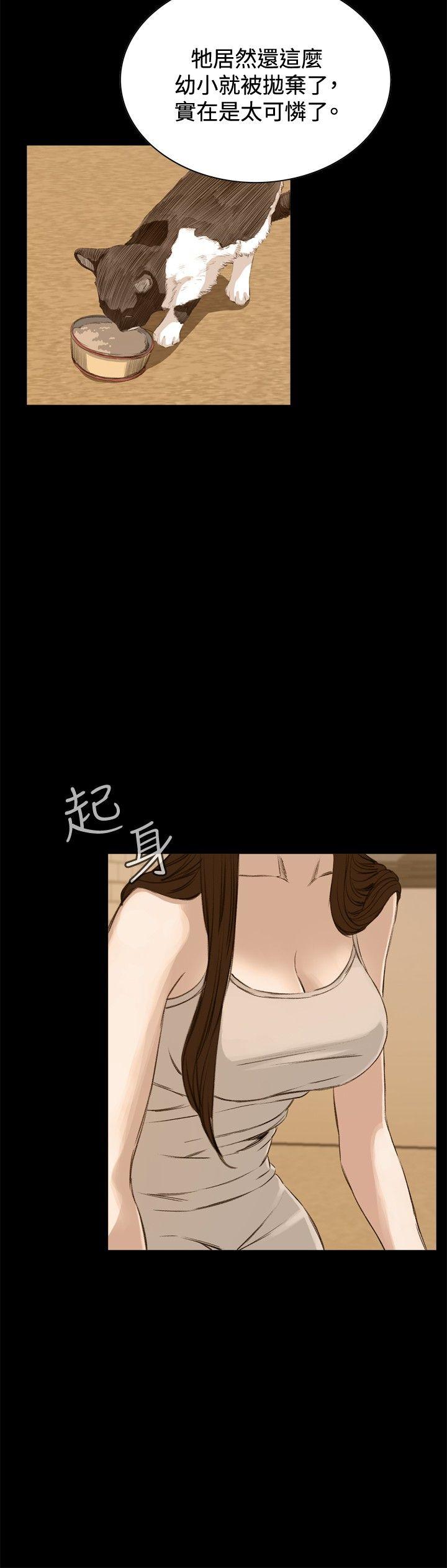 [韩国漫画] 偷窥俱乐部 剧情,熟女人妻,巨乳大奶#[32P]-12