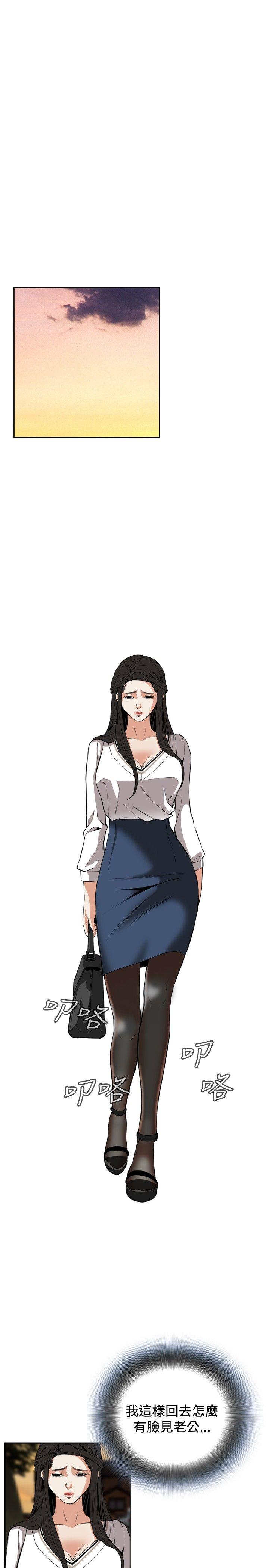 [韩国漫画] 偷窥俱乐部 剧情,熟女人妻,巨乳大奶#[32P]-16