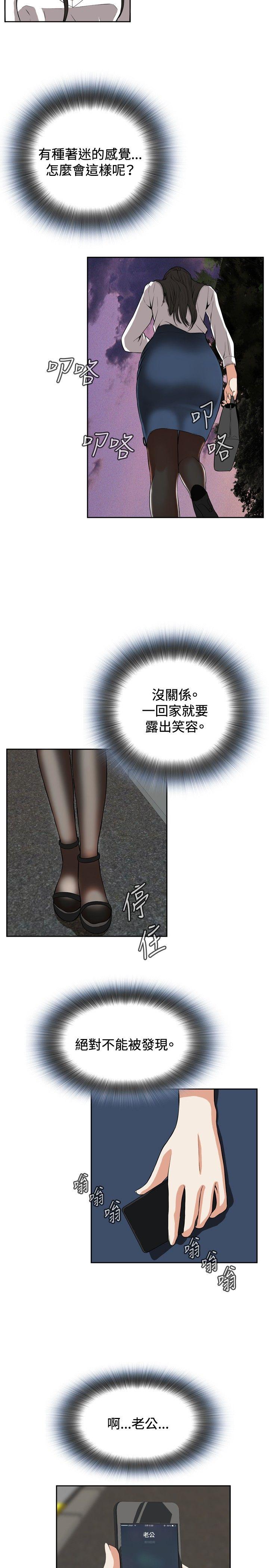 [韩国漫画] 偷窥俱乐部 剧情,熟女人妻,巨乳大奶#[32P]-17