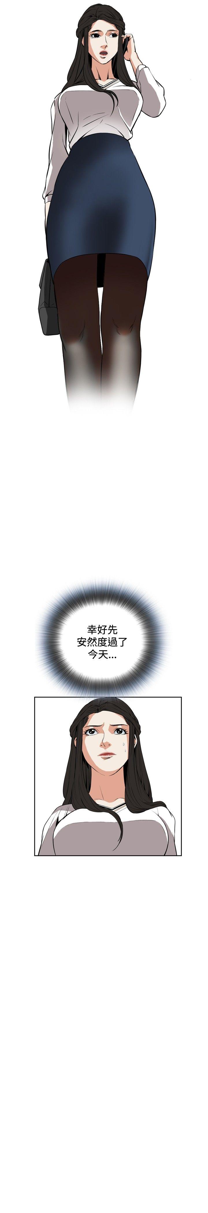 [韩国漫画] 偷窥俱乐部 剧情,熟女人妻,巨乳大奶#[32P]-19
