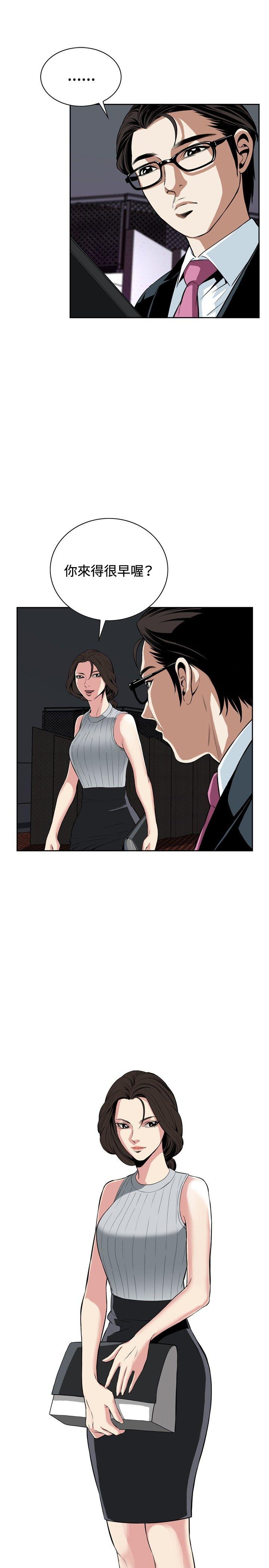 [韩国漫画] 偷窥俱乐部 剧情,熟女人妻,巨乳大奶#[32P]-20