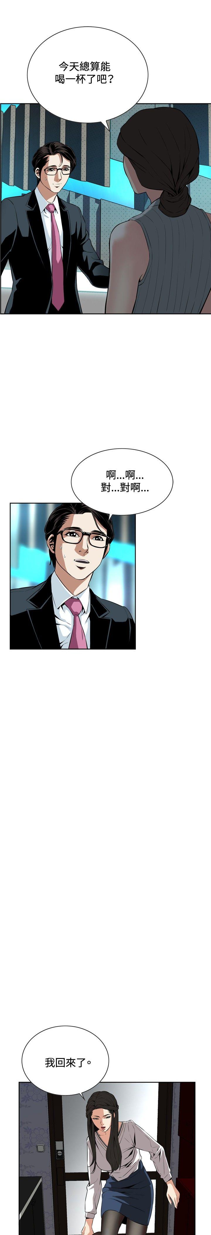 [韩国漫画] 偷窥俱乐部 剧情,熟女人妻,巨乳大奶#[32P]-22