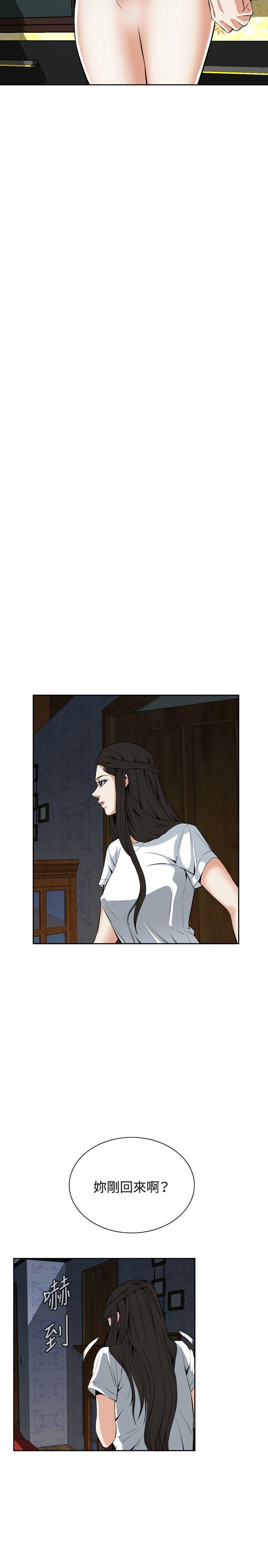 [韩国漫画] 偷窥俱乐部 剧情,熟女人妻,巨乳大奶#[32P]-26