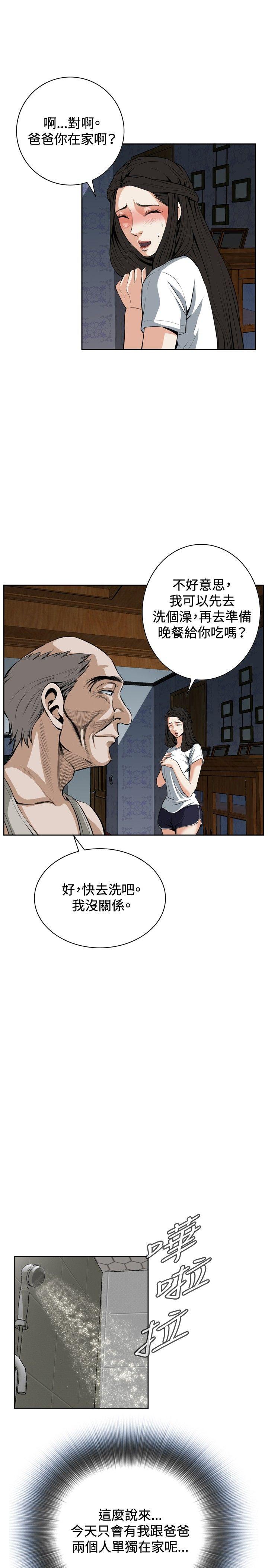 [韩国漫画] 偷窥俱乐部 剧情,熟女人妻,巨乳大奶#[32P]-28