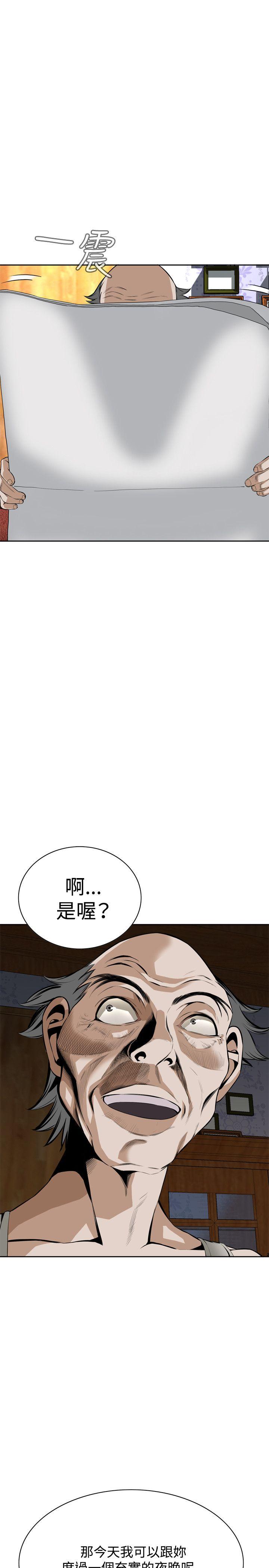 [韩国漫画] 偷窥俱乐部 剧情,熟女人妻,巨乳大奶#[32P]-31