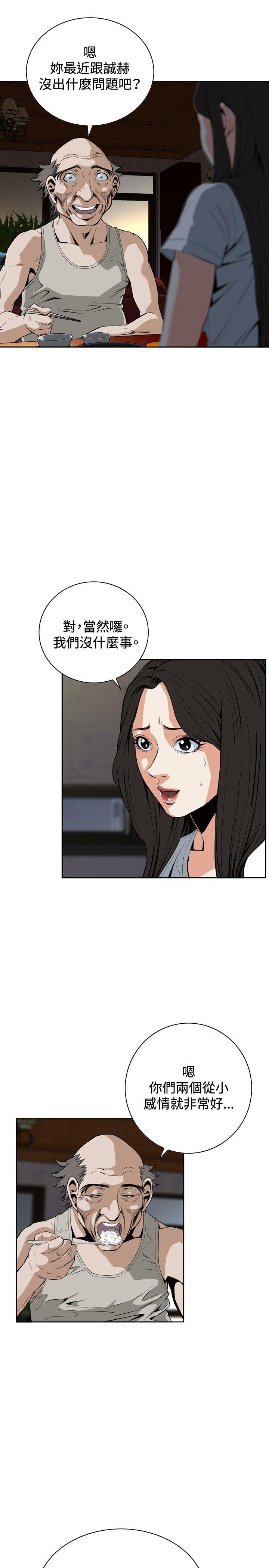 [韩国漫画] 偷窥俱乐部 剧情,熟女人妻,巨乳大奶#[27P]-11