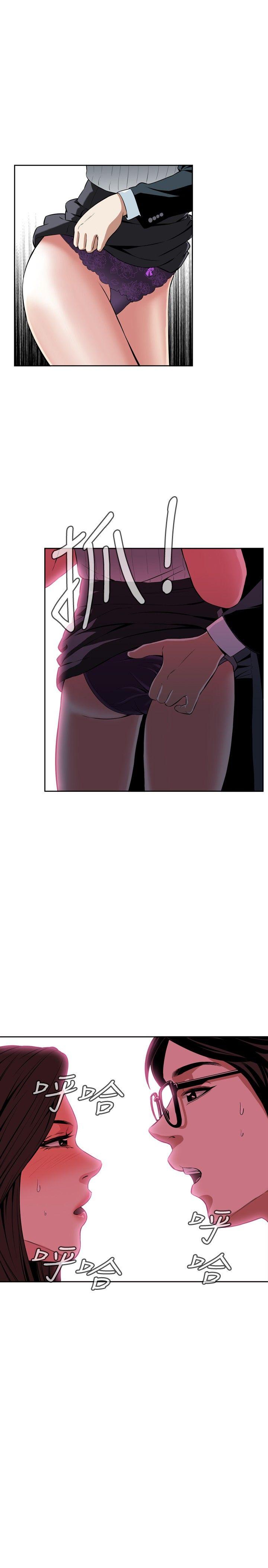 [韩国漫画] 偷窥俱乐部 剧情,熟女人妻,巨乳大奶#[31P]-26
