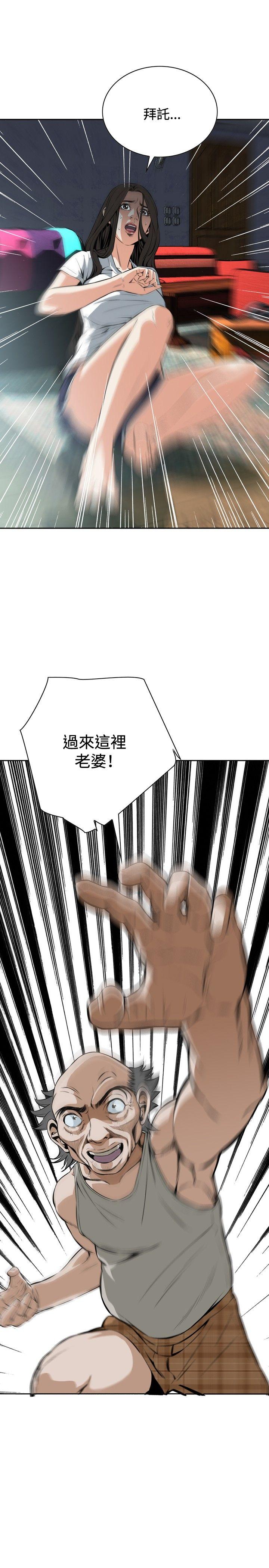 [韩国漫画] 偷窥俱乐部 剧情,熟女人妻,巨乳大奶#[28P]-2