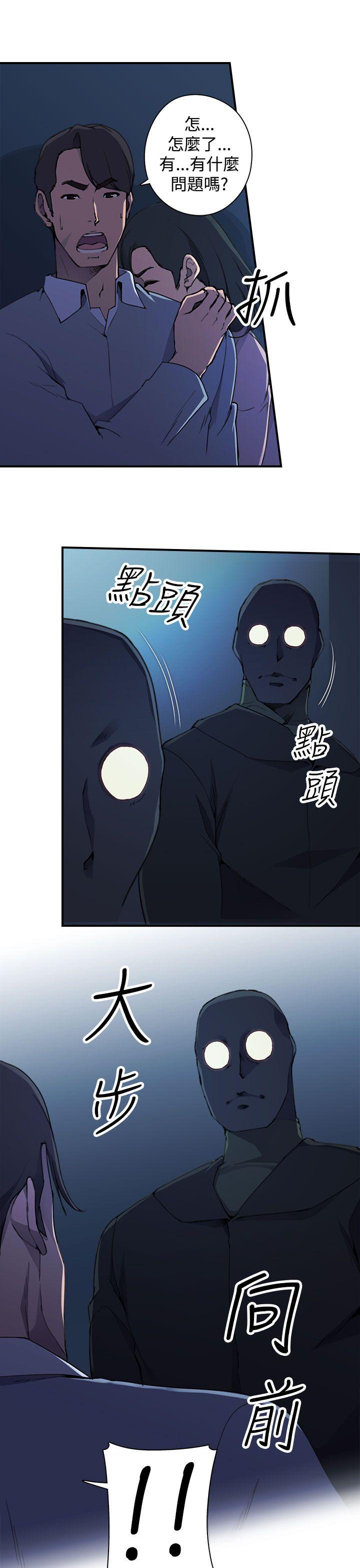 [韩国漫画] 偷窥俱乐部 剧情,熟女人妻,巨乳大奶#[51P]-10
