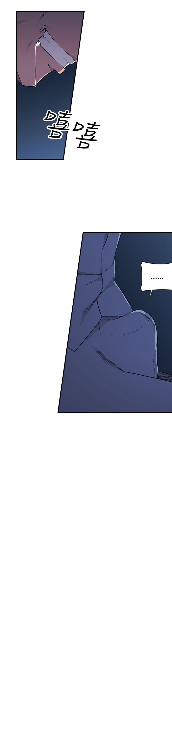 [韩国漫画] 偷窥俱乐部 剧情,熟女人妻,巨乳大奶#[51P]-18