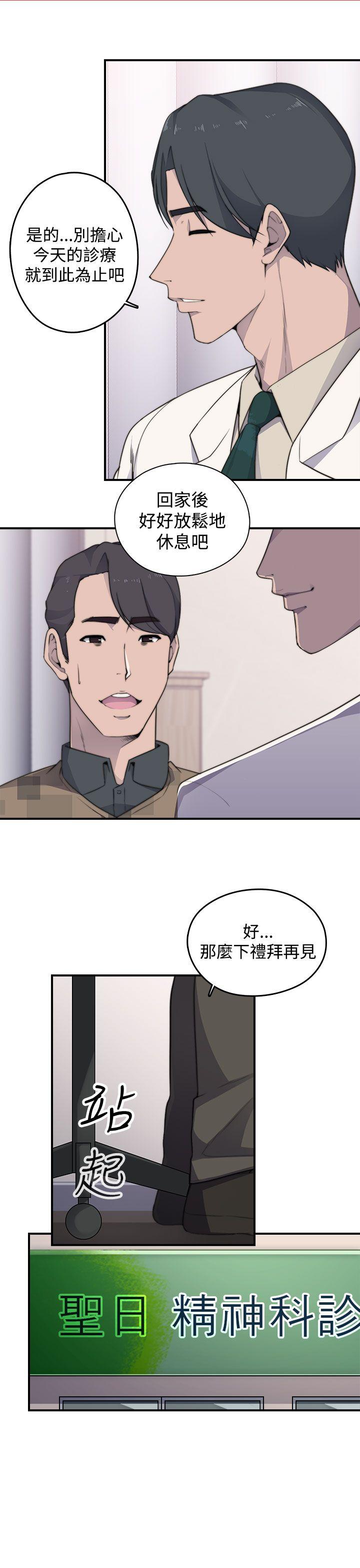 [韩国漫画] 偷窥俱乐部 剧情,熟女人妻,巨乳大奶#[51P]-22