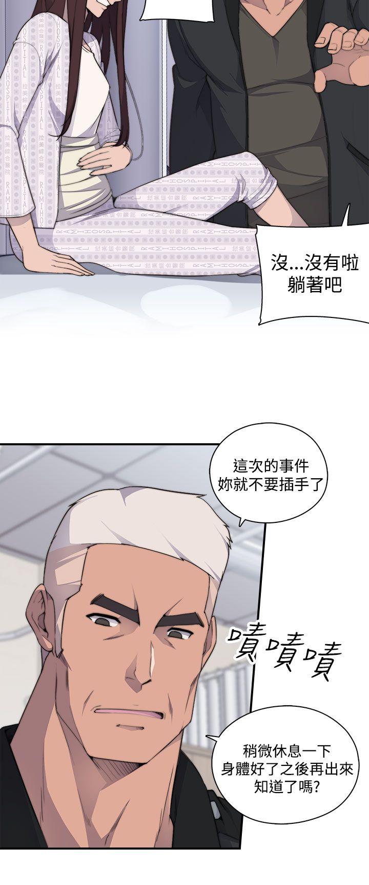 [韩国漫画] 偷窥俱乐部 剧情,熟女人妻,巨乳大奶#[51P]-25