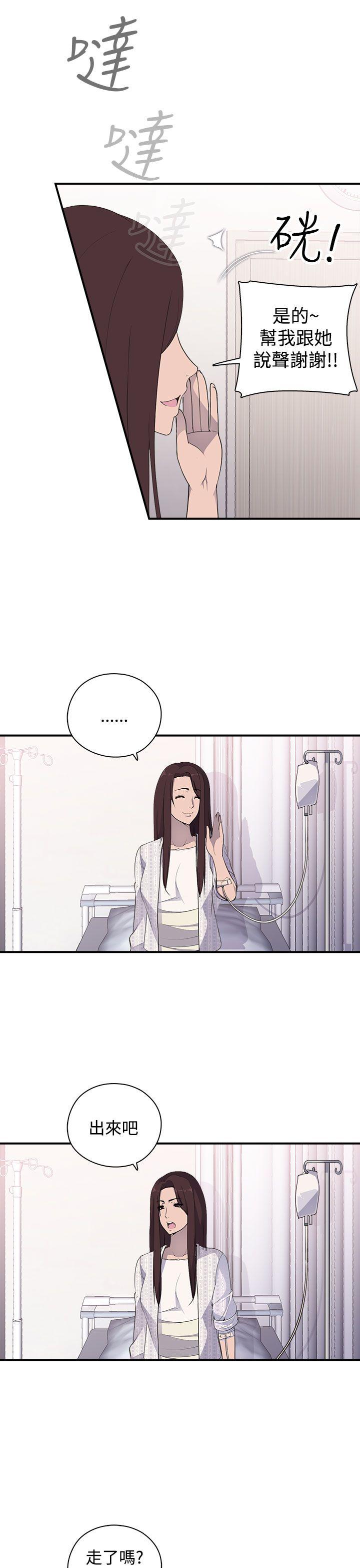 [韩国漫画] 偷窥俱乐部 剧情,熟女人妻,巨乳大奶#[51P]-28