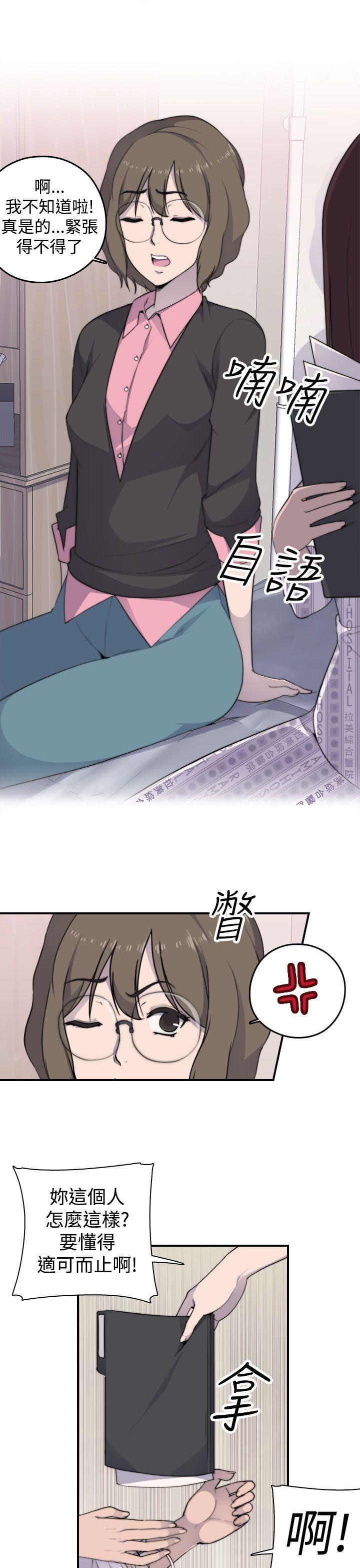 [韩国漫画] 偷窥俱乐部 剧情,熟女人妻,巨乳大奶#[51P]-30