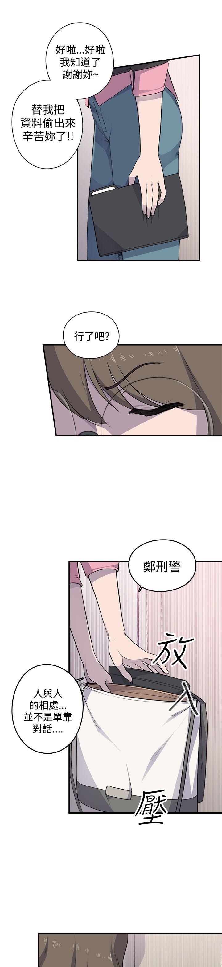 [韩国漫画] 偷窥俱乐部 剧情,熟女人妻,巨乳大奶#[51P]-32