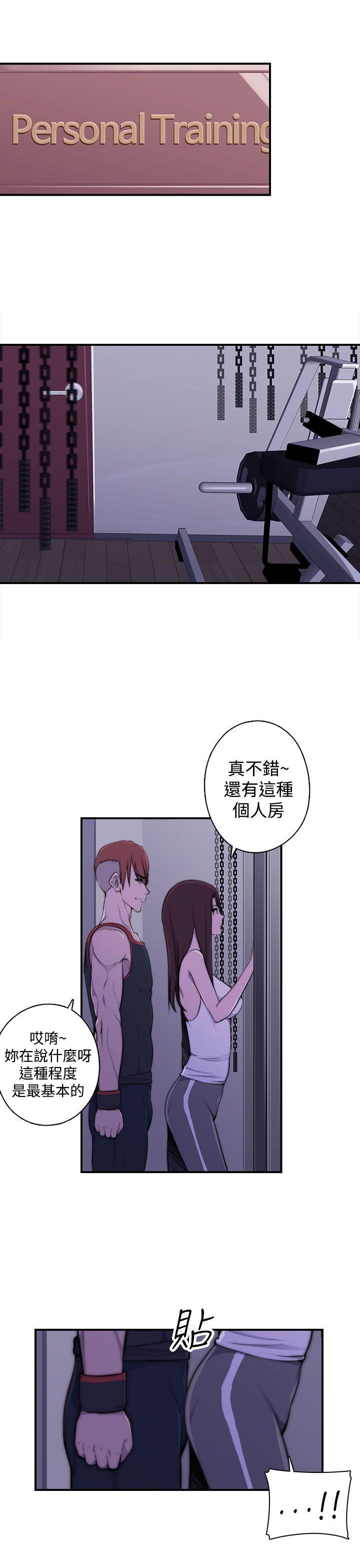 [韩国漫画] 偷窥俱乐部 剧情,熟女人妻,巨乳大奶#[51P]-44