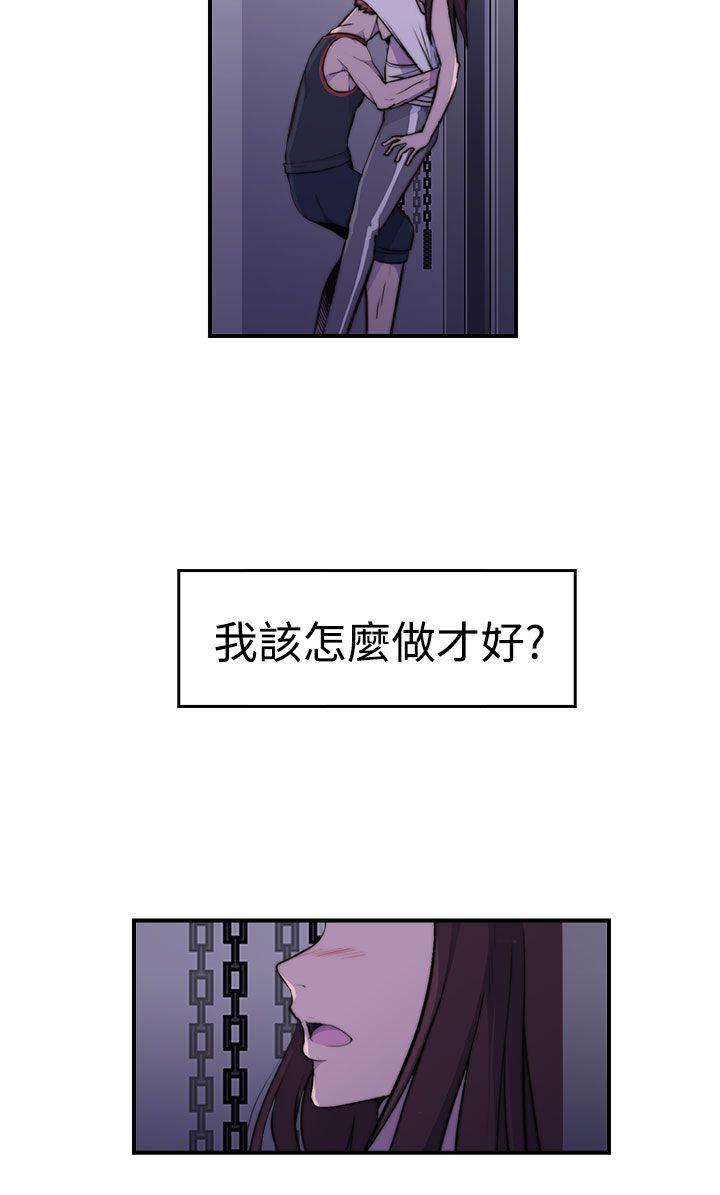 [韩国漫画] 偷窥俱乐部 剧情,熟女人妻,巨乳大奶#[51P]-49