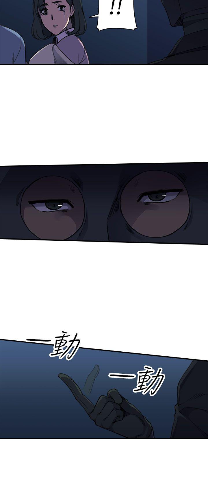 [韩国漫画] 偷窥俱乐部 剧情,熟女人妻,巨乳大奶#[51P]-9