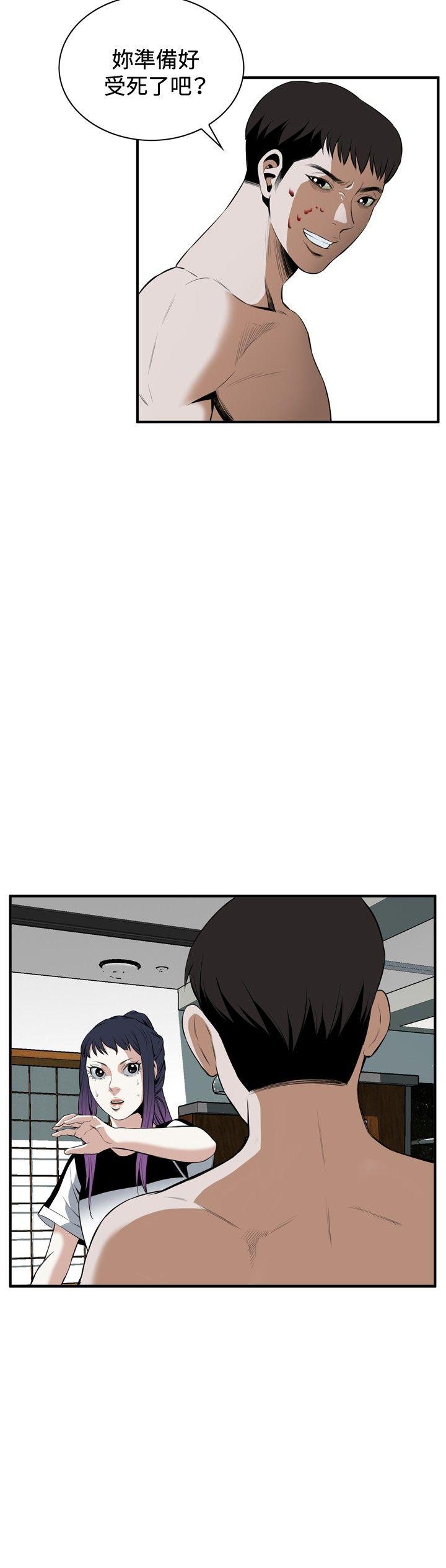 [韩国漫画] 偷窥俱乐部 剧情,熟女人妻,巨乳大奶#[29P]-12