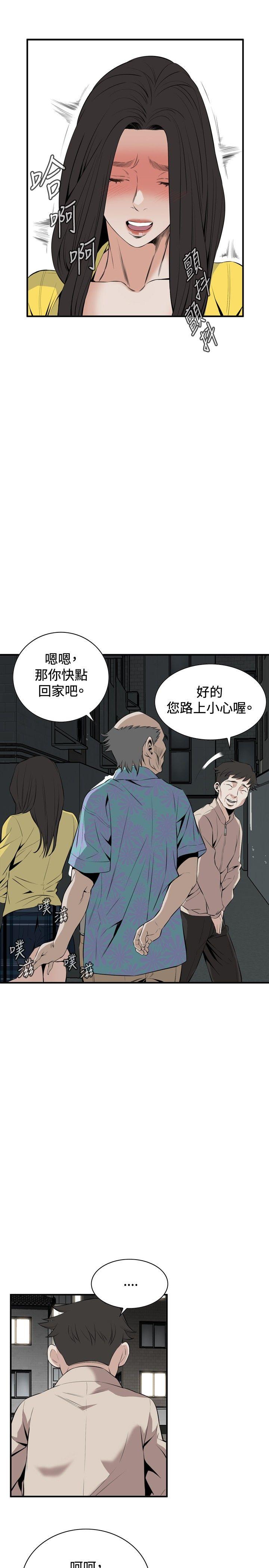[韩国漫画] 偷窥俱乐部 剧情,熟女人妻,巨乳大奶#[29P]-22