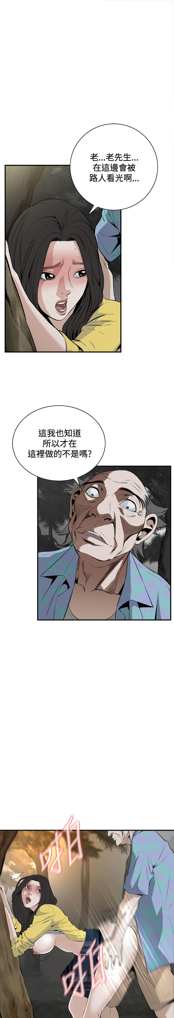 [韩国漫画] 偷窥俱乐部 剧情,熟女人妻,巨乳大奶#[29P]-25