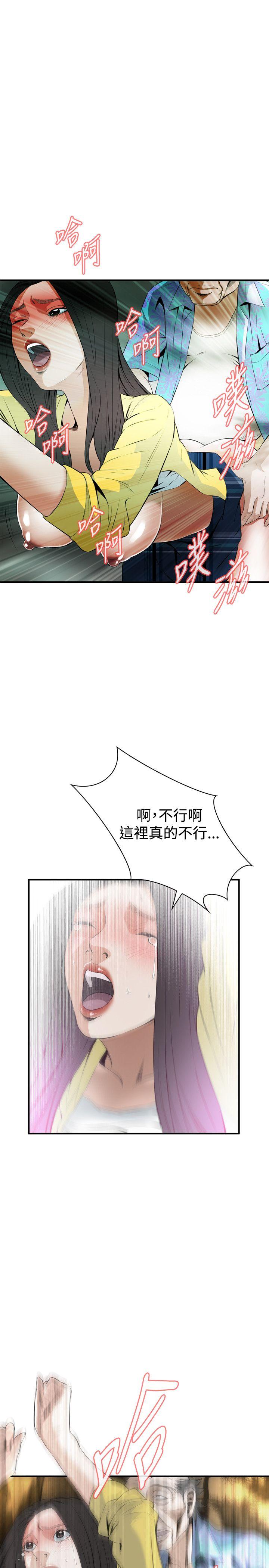 [韩国漫画] 偷窥俱乐部 剧情,熟女人妻,巨乳大奶#[29P]-28