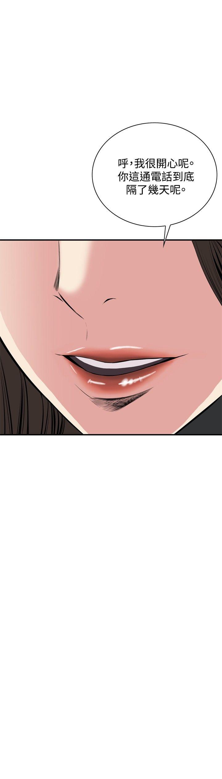 [韩国漫画] 偷窥俱乐部 剧情,熟女人妻,巨乳大奶#[30P]-18