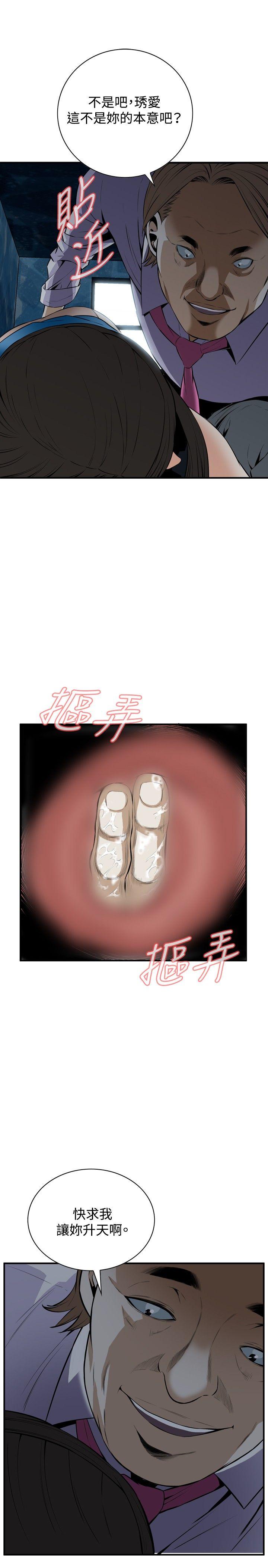 [韩国漫画] 偷窥俱乐部 剧情,熟女人妻,巨乳大奶#[30P]-10